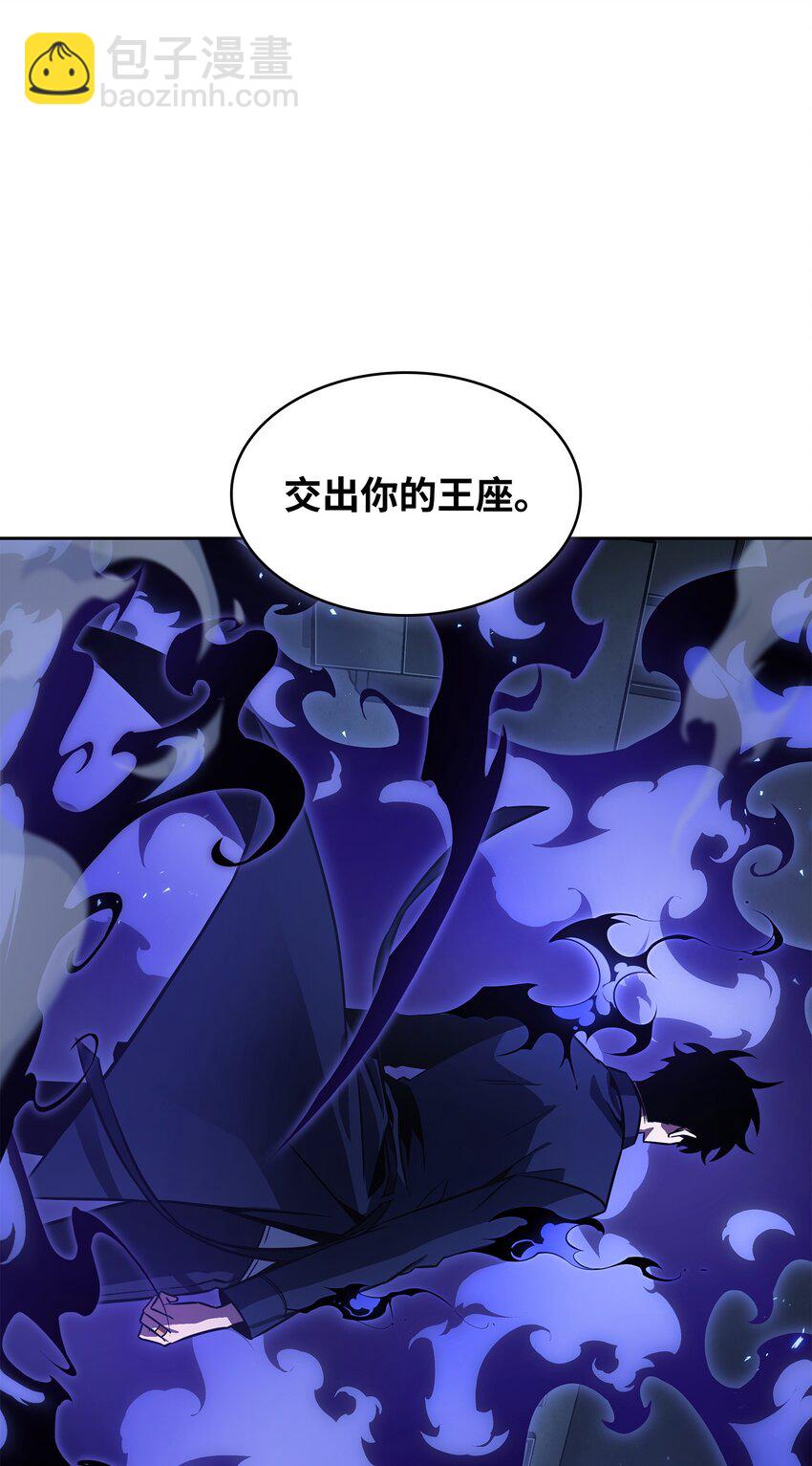 395 前法老王的苏醒23
