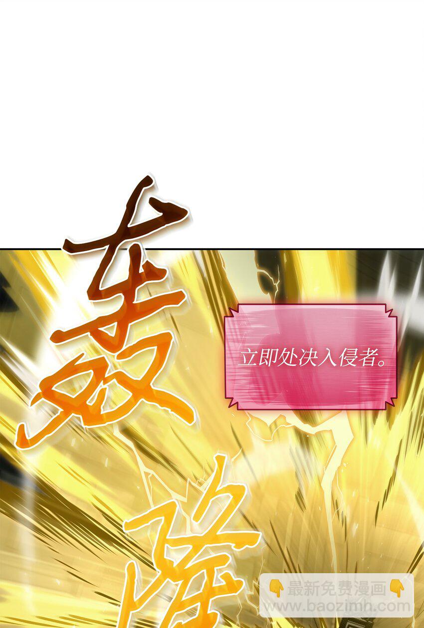 395 前法老王的苏醒28