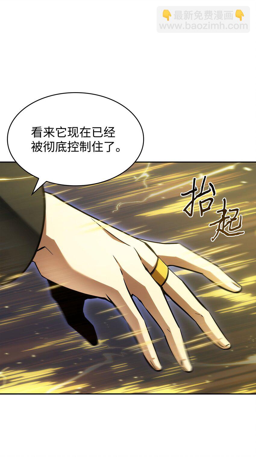 395 前法老王的苏醒32