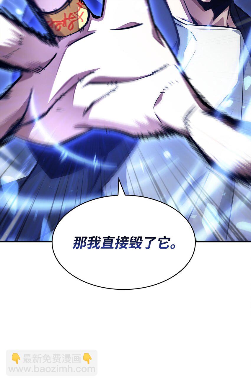 395 前法老王的苏醒34