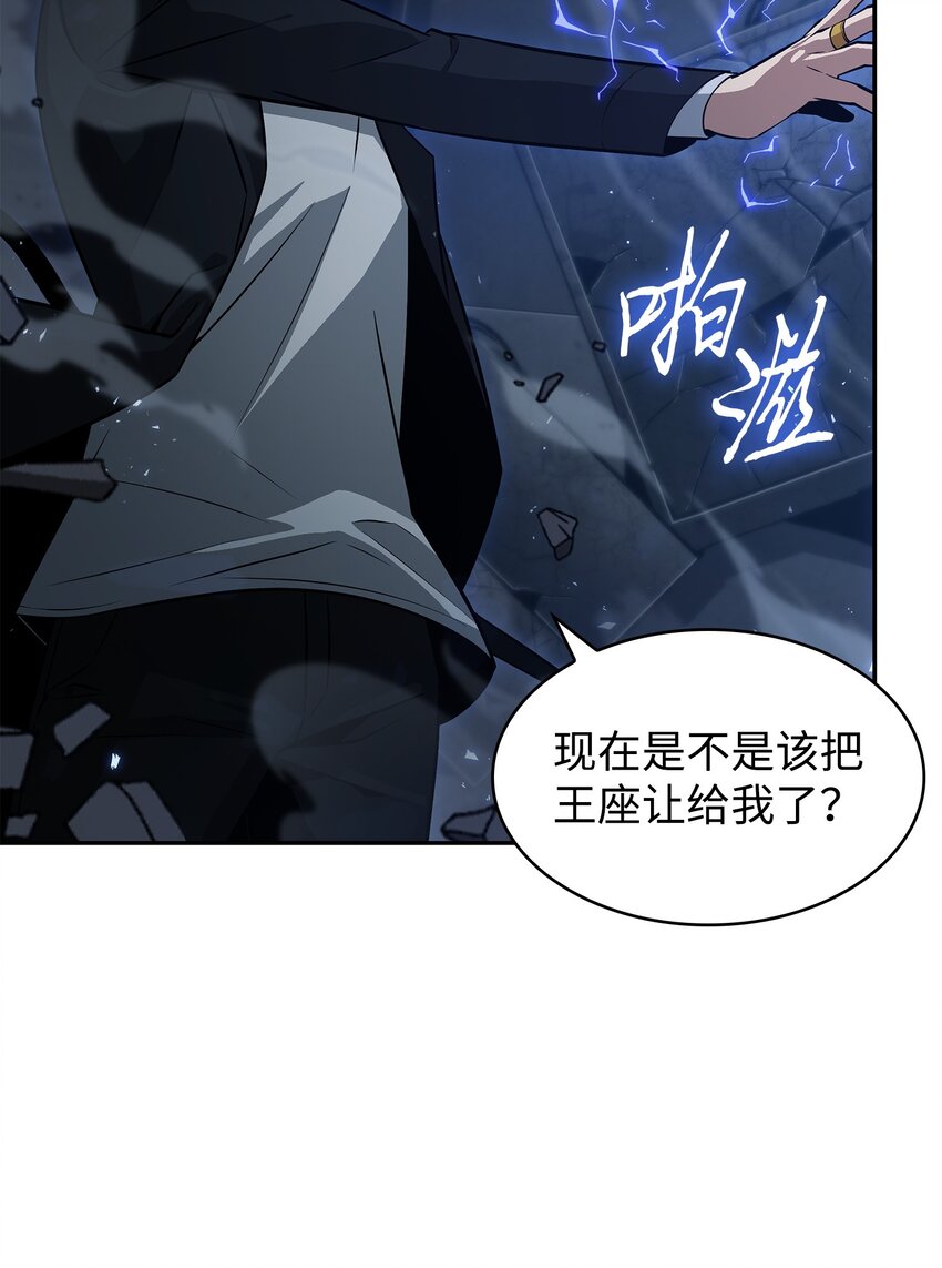 395 前法老王的苏醒41