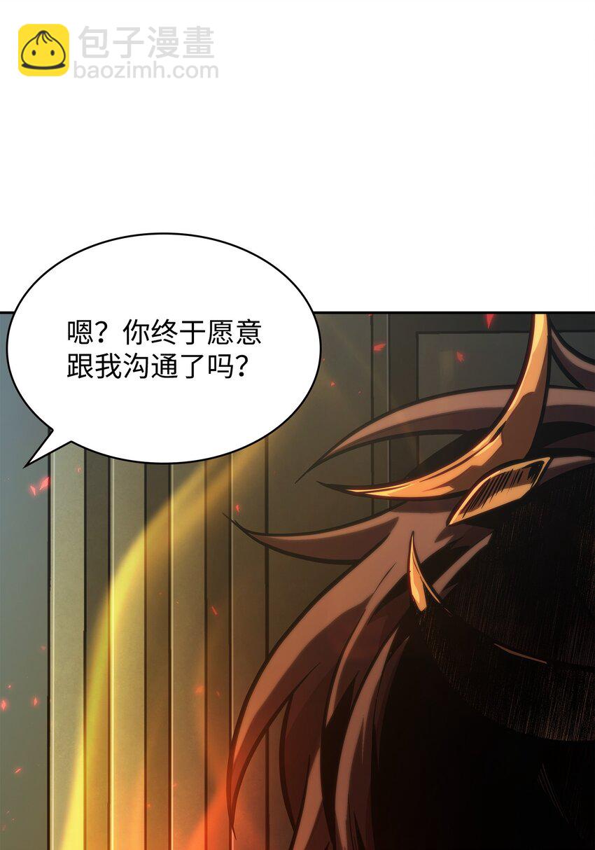395 前法老王的苏醒45