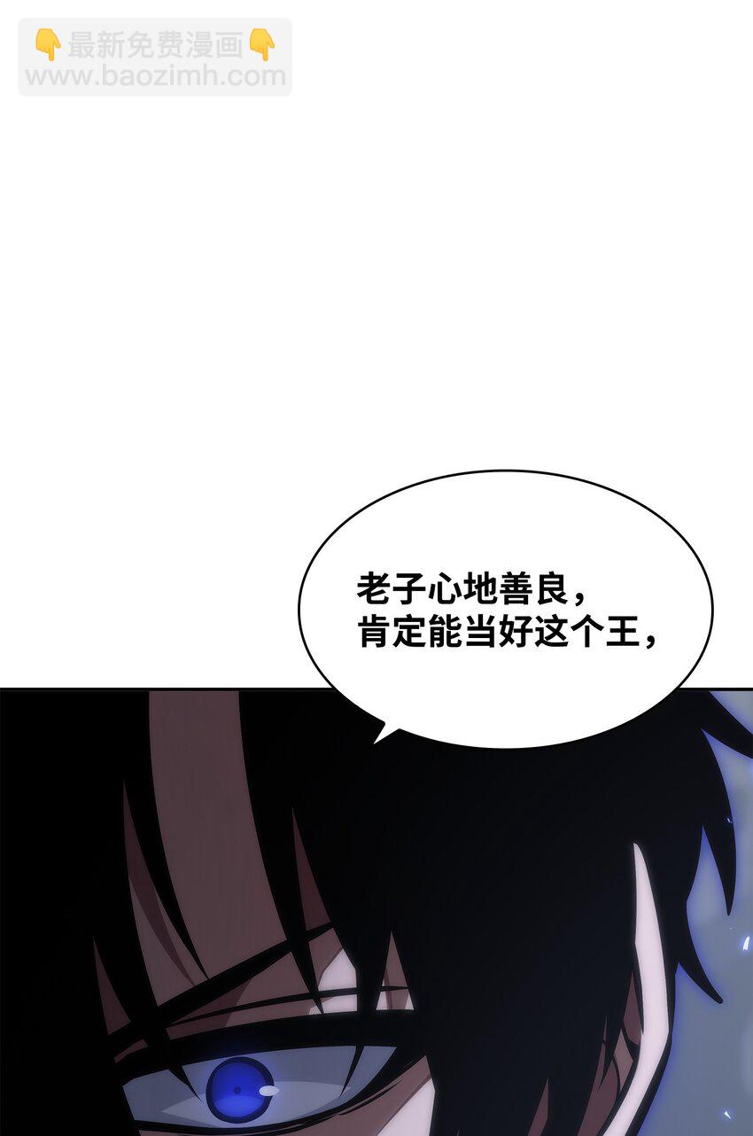395 前法老王的苏醒51