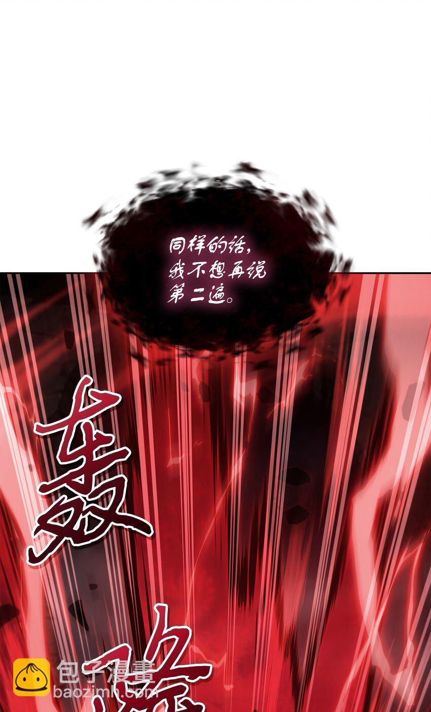 395 前法老王的苏醒55
