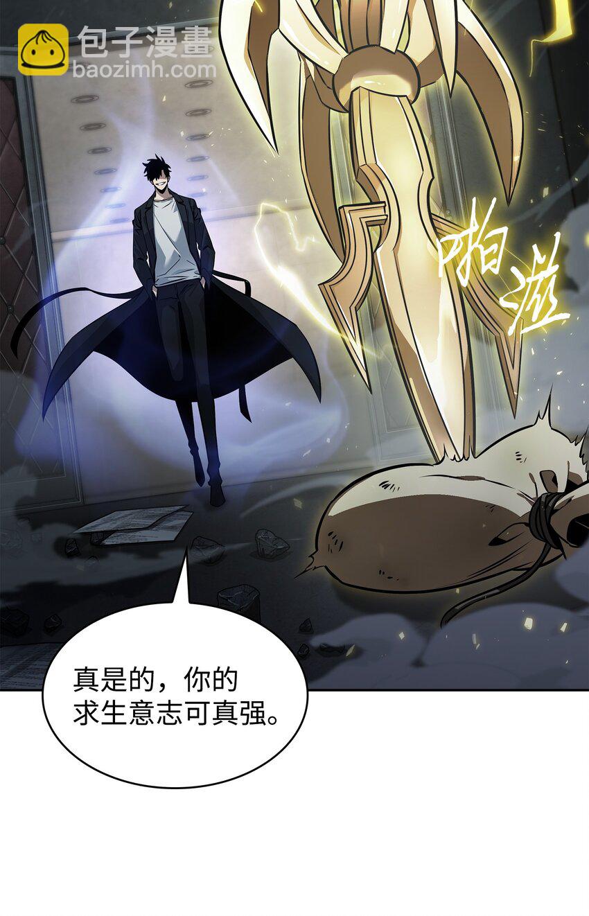 395 前法老王的苏醒7