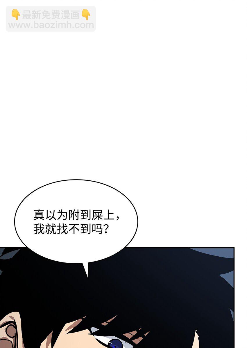 395 前法老王的苏醒8