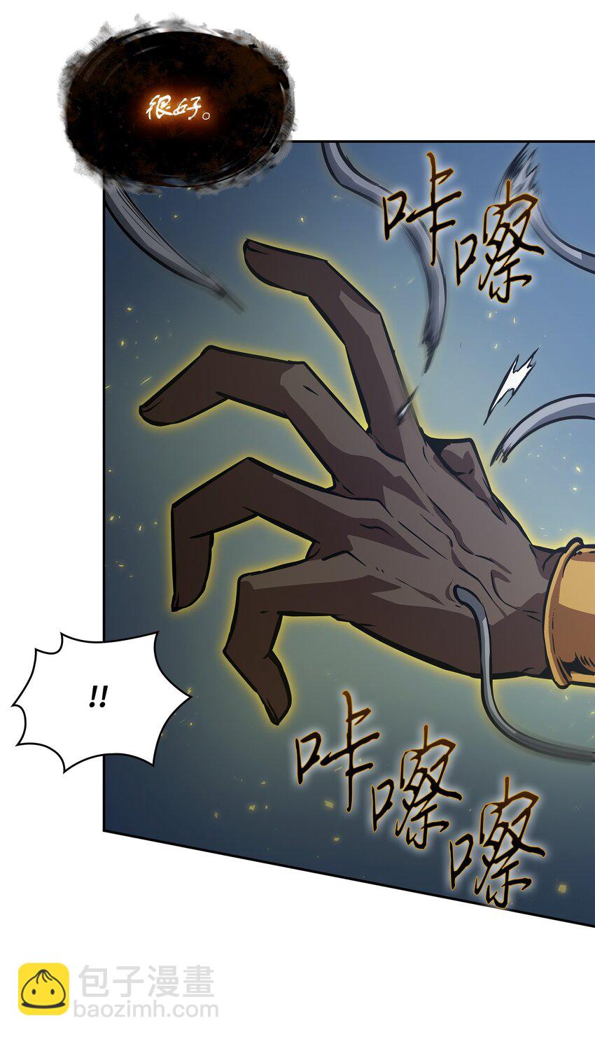 395 前法老王的苏醒82