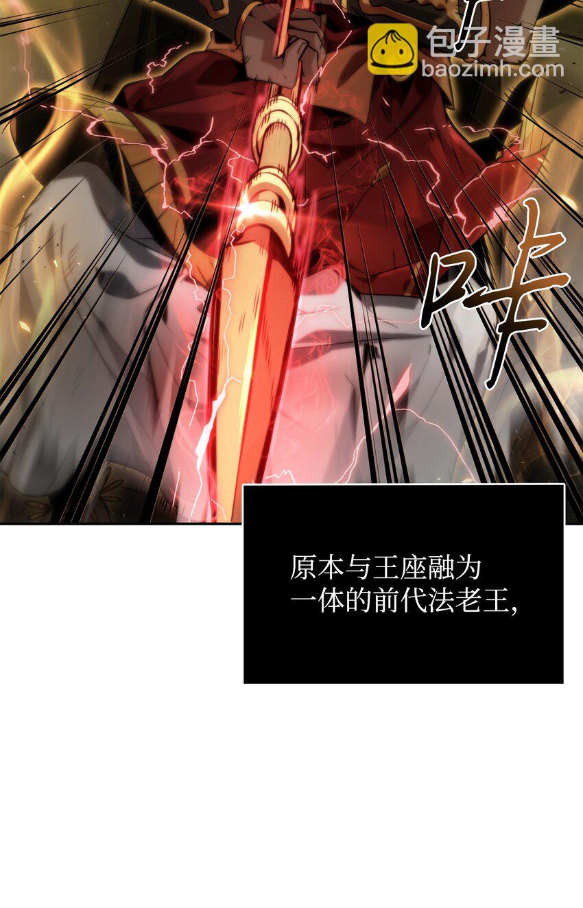395 前法老王的苏醒85