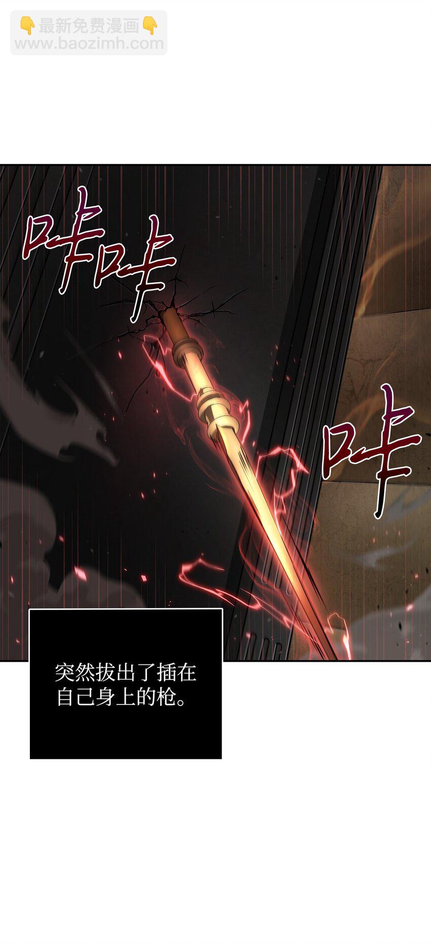 395 前法老王的苏醒86