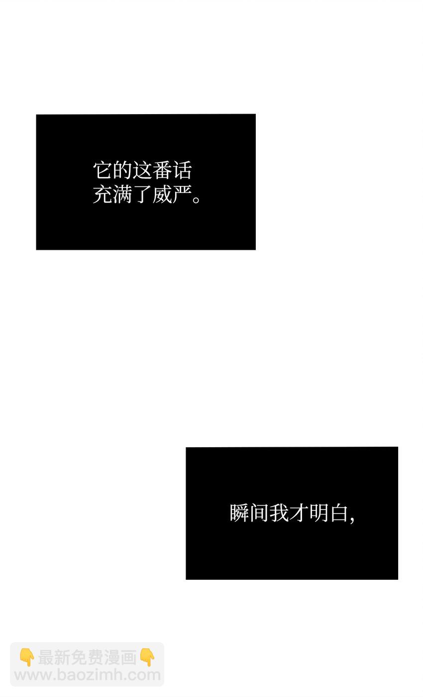 395 前法老王的苏醒95