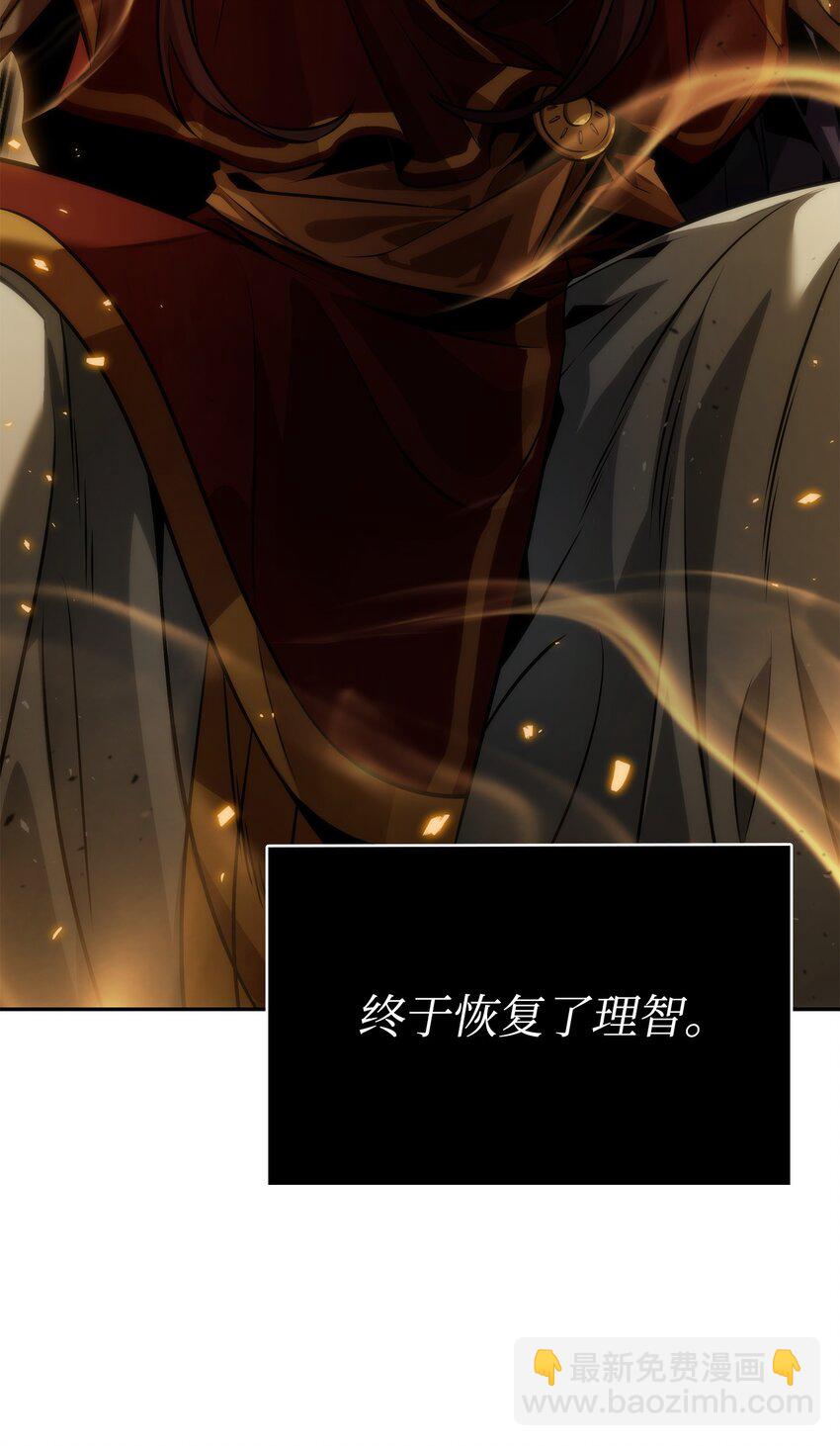395 前法老王的苏醒97
