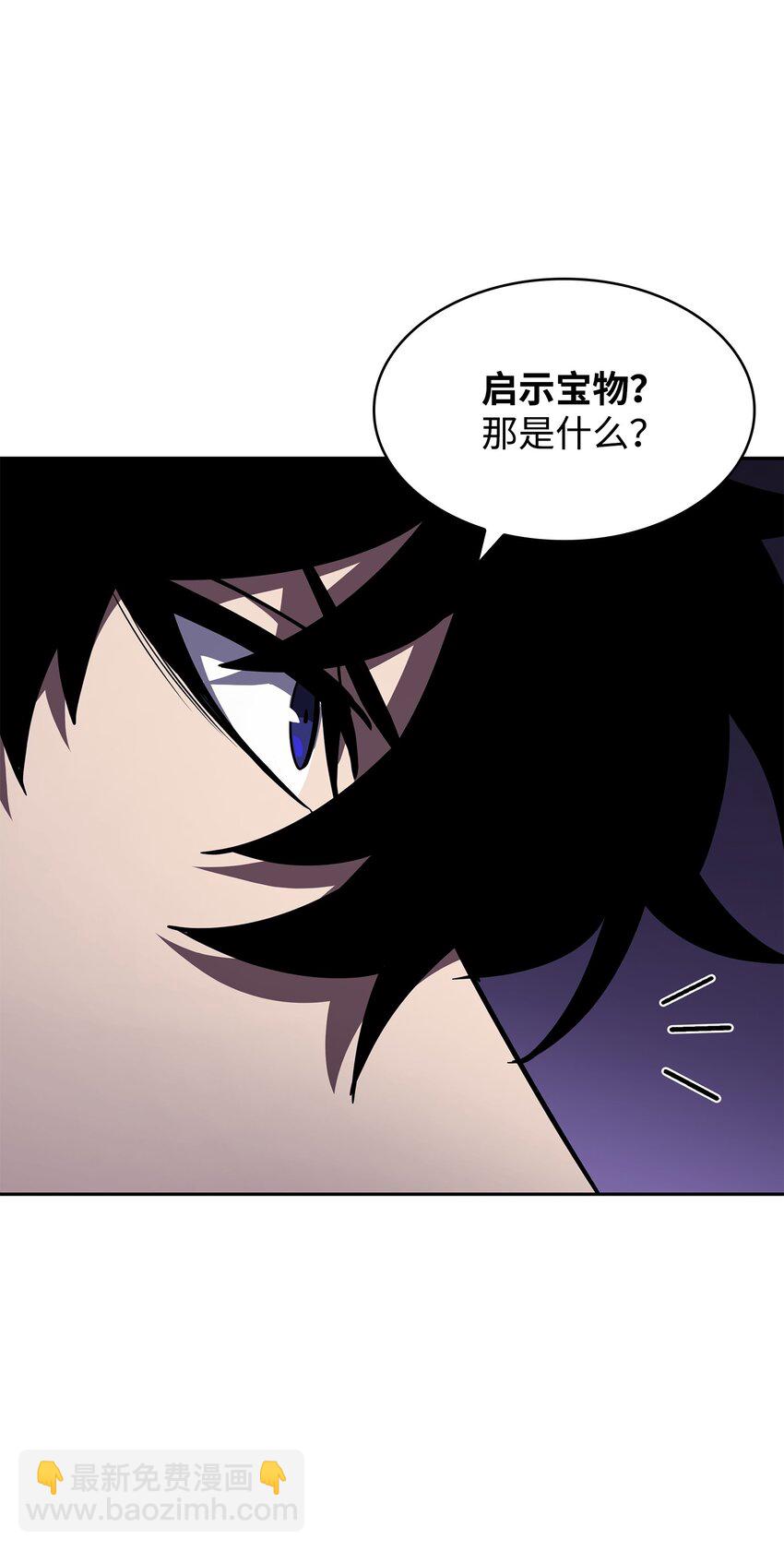 396 财宝摇篮11