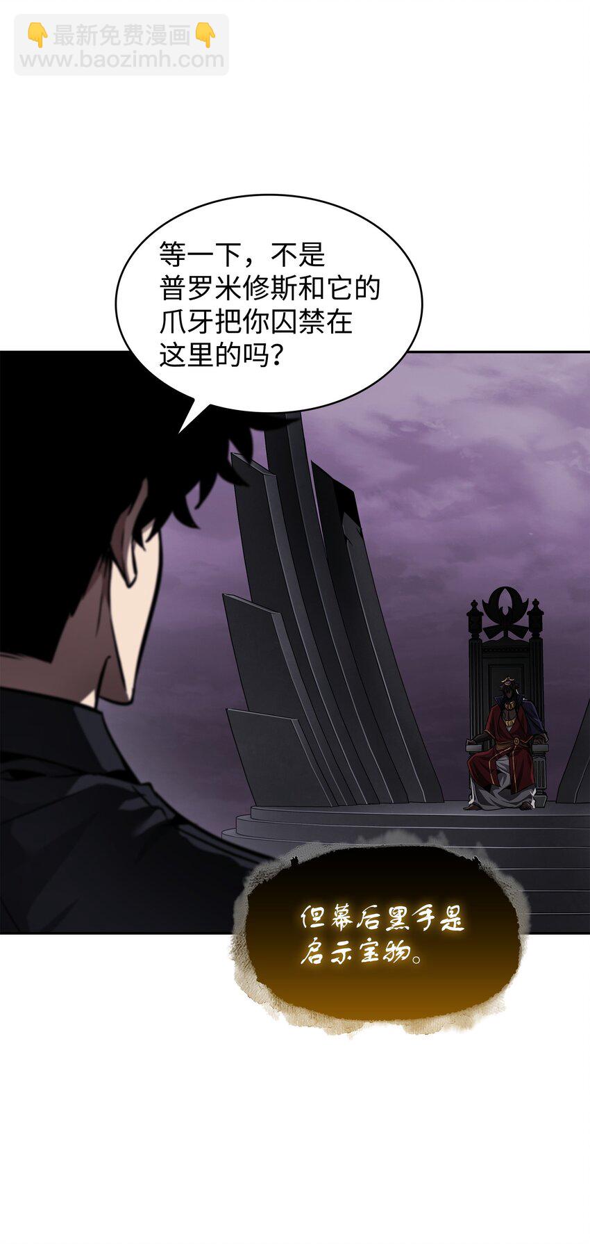 396 财宝摇篮17