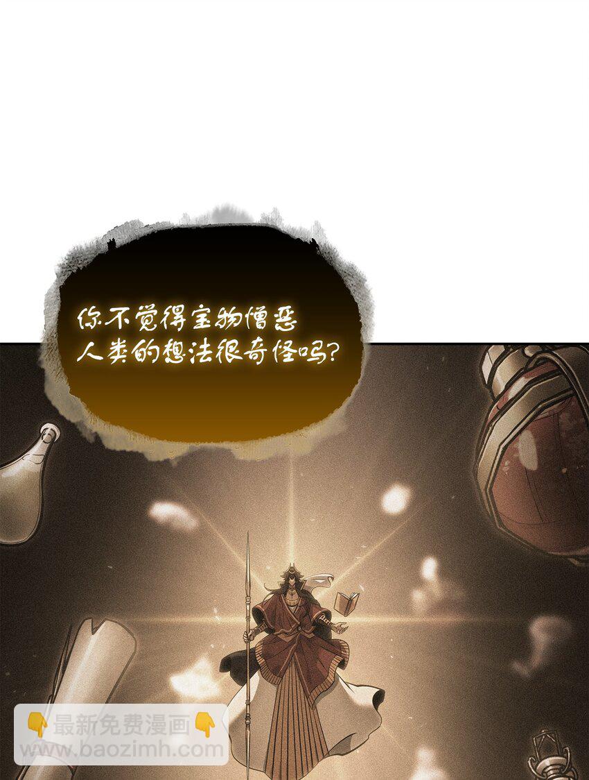 396 财宝摇篮18