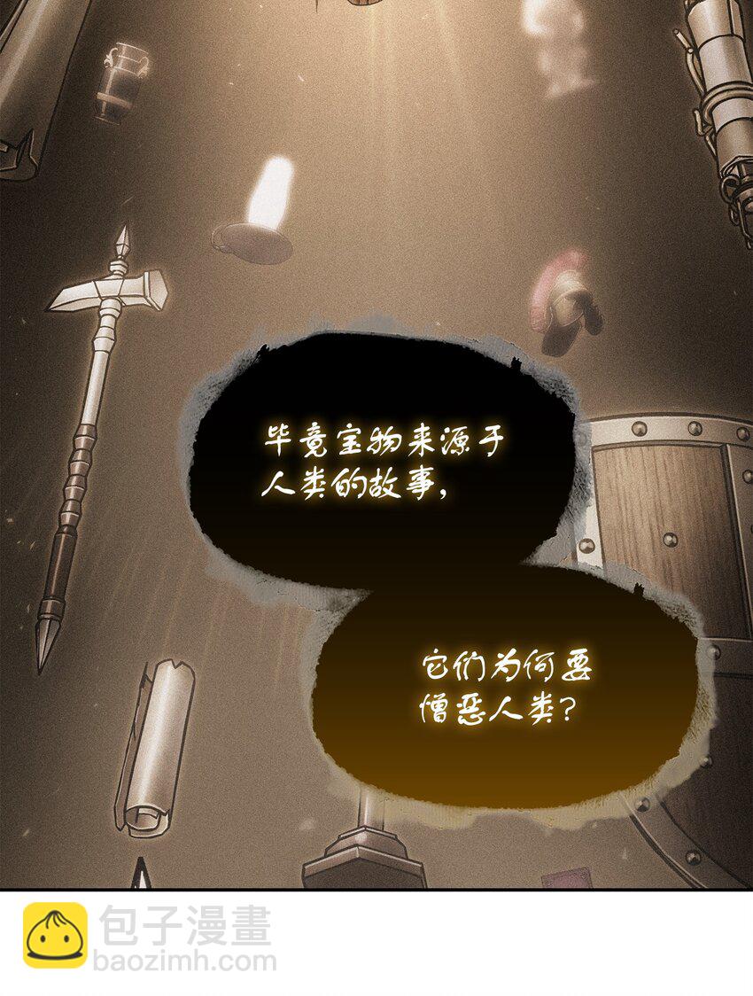 396 财宝摇篮19