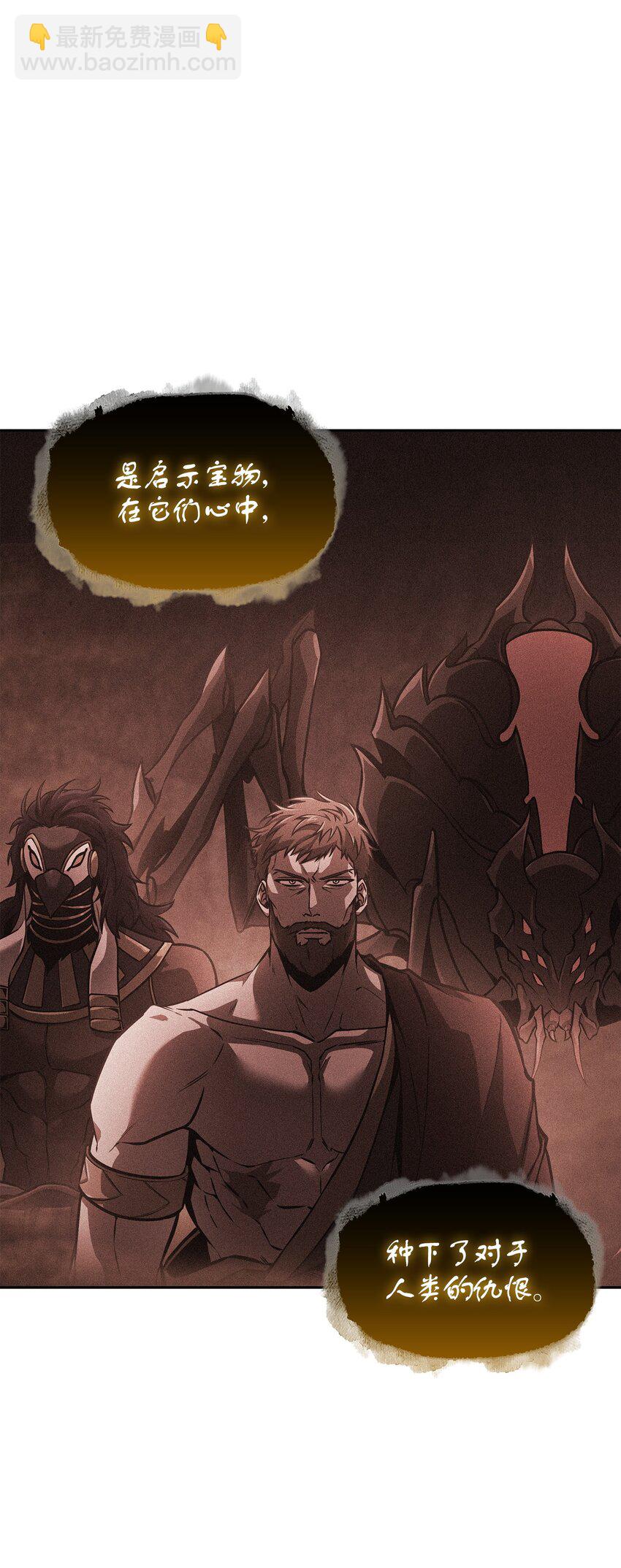 396 财宝摇篮20
