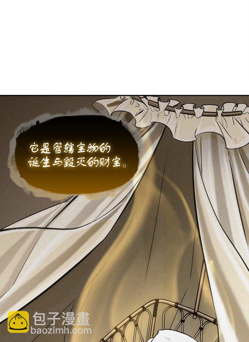 396 财宝摇篮23