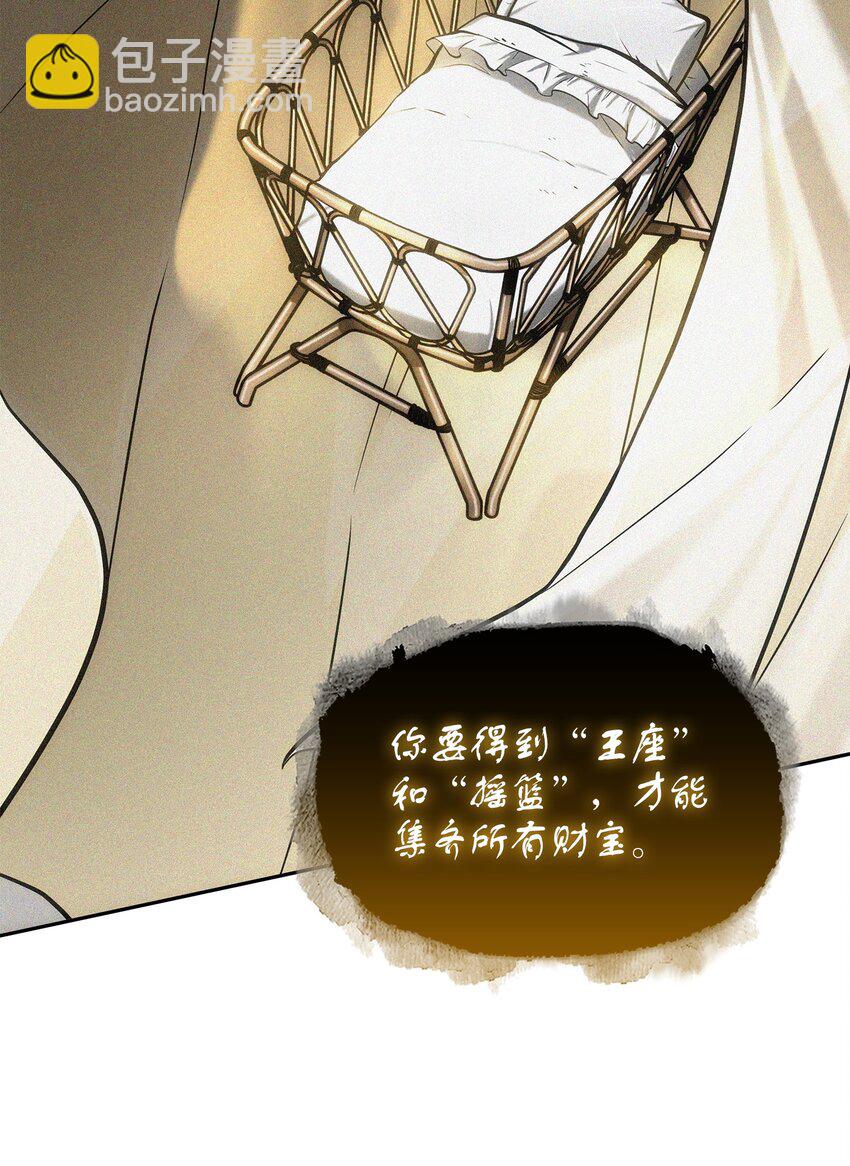 396 财宝摇篮24