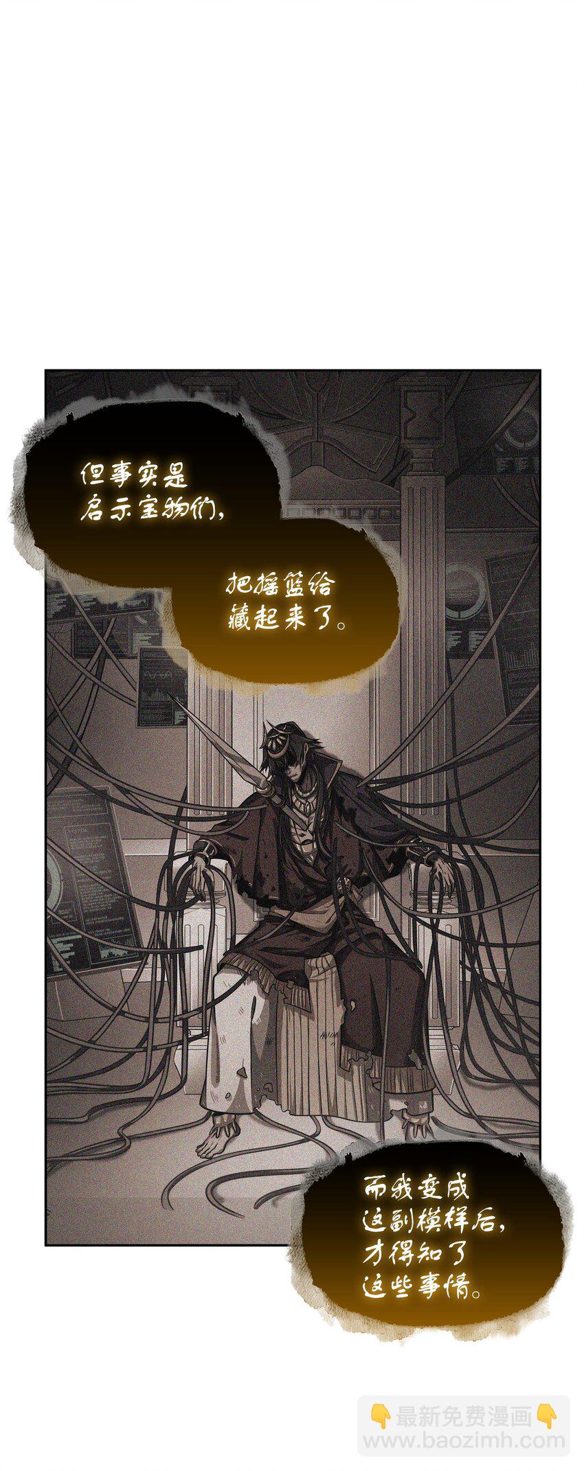 396 财宝摇篮26