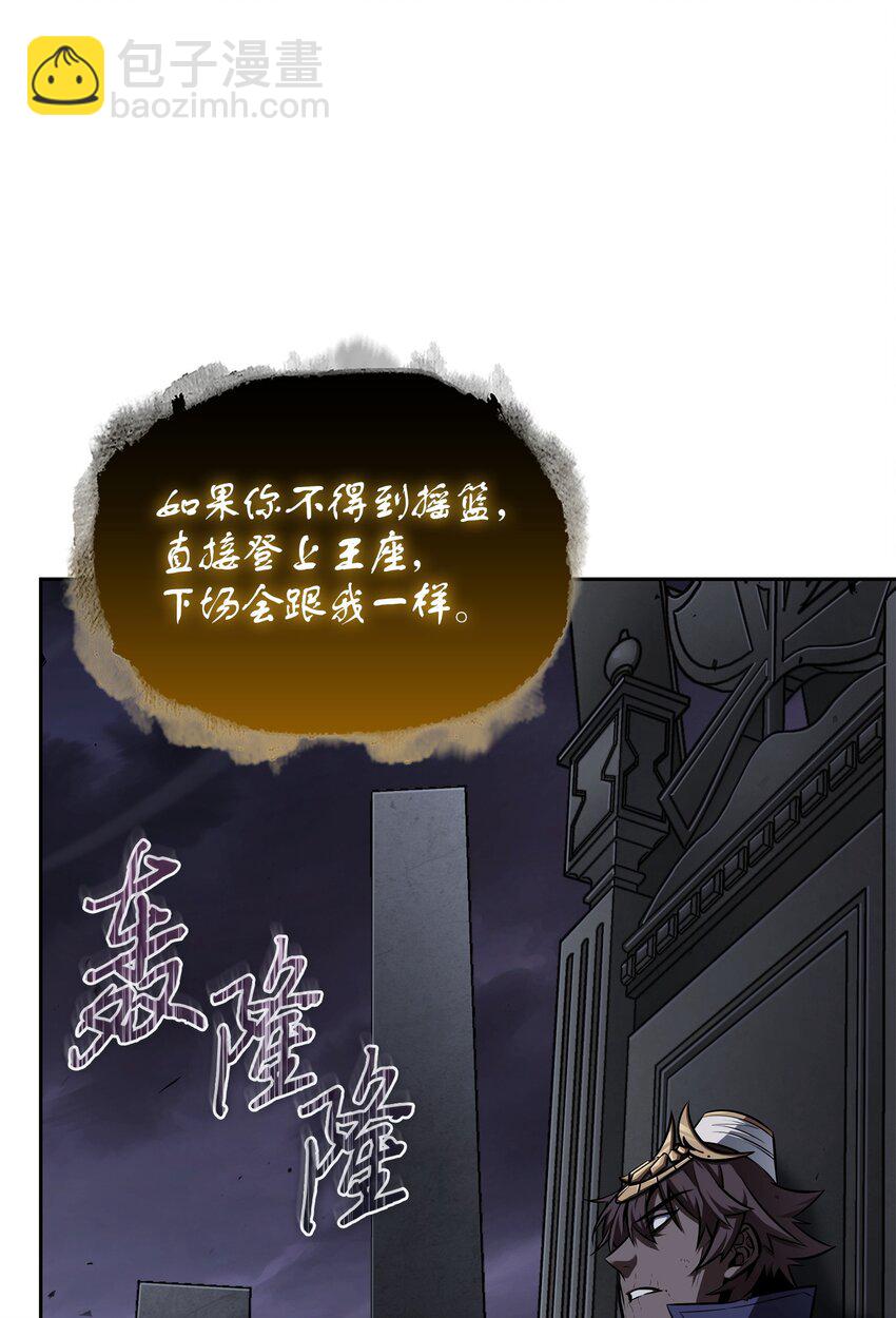 396 财宝摇篮30