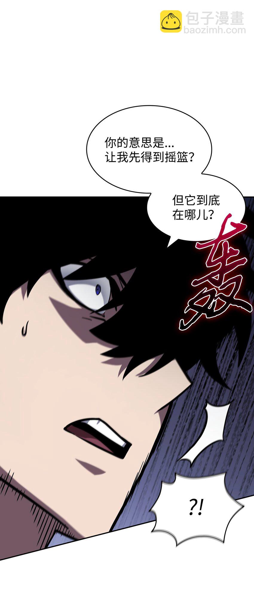 396 财宝摇篮32