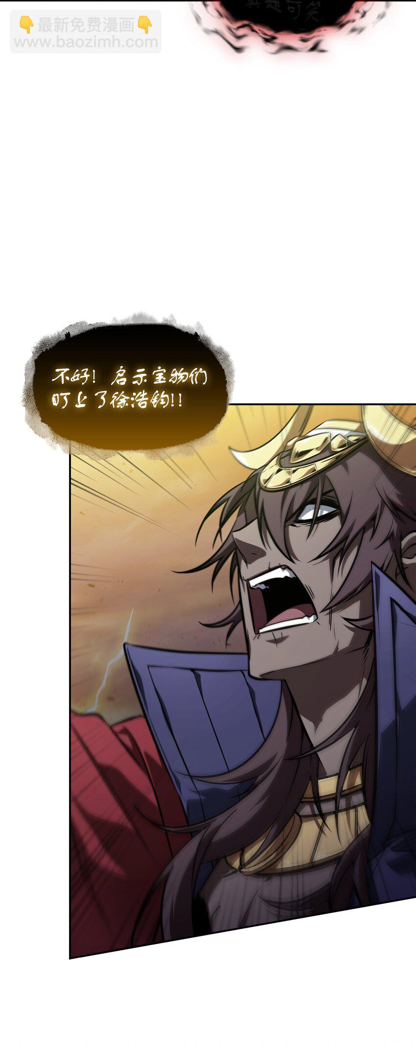 396 财宝摇篮56