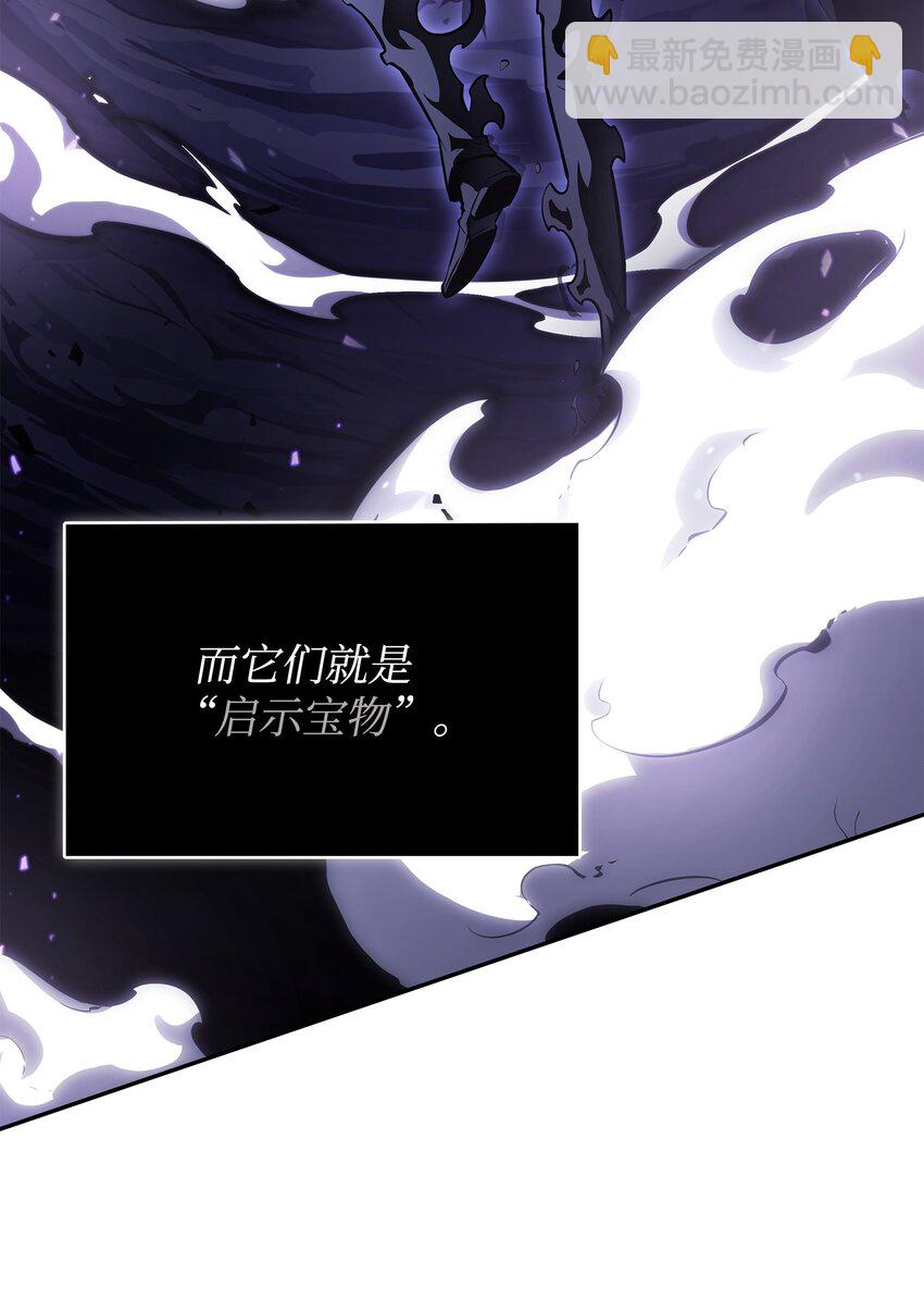 396 财宝摇篮67