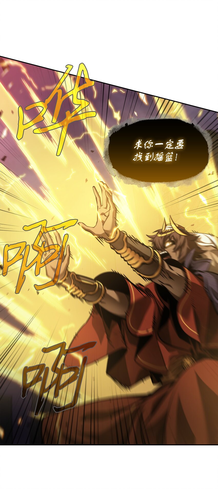 396 财宝摇篮78