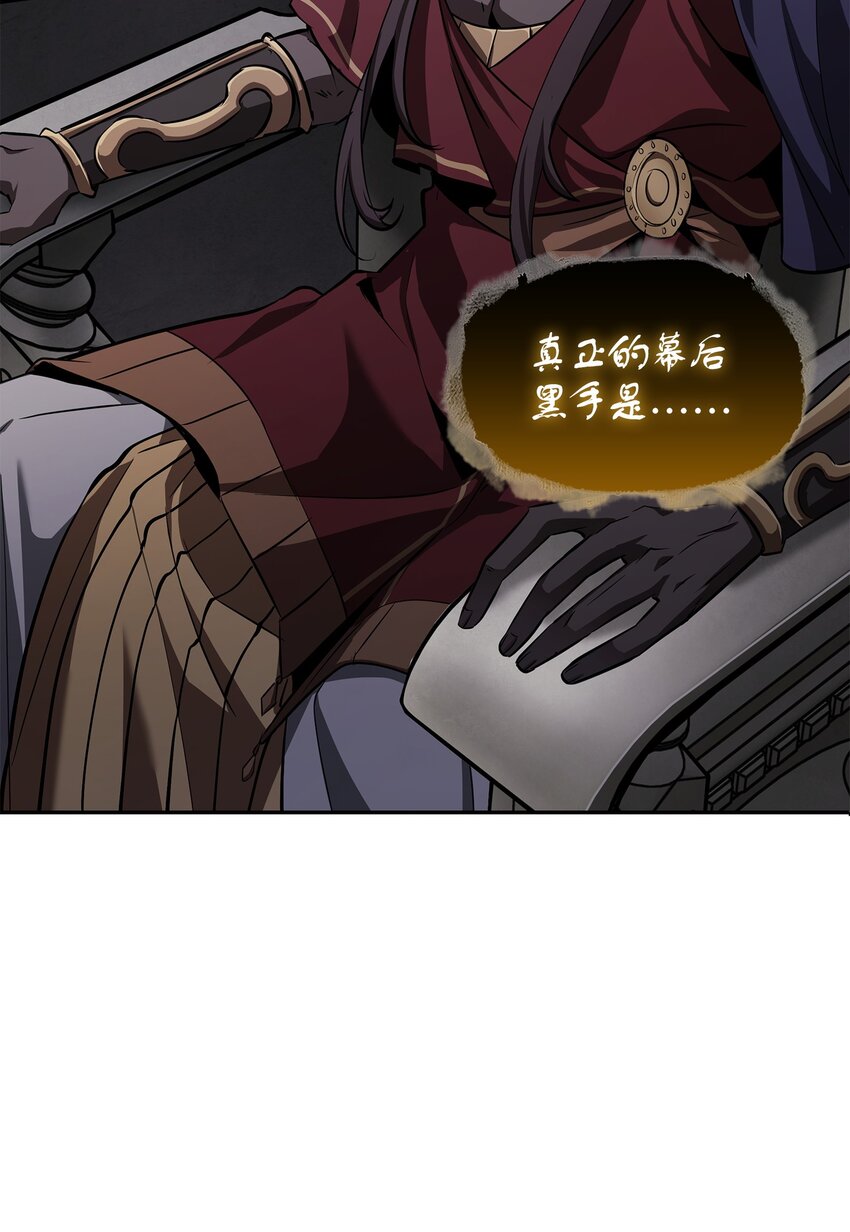 396 财宝摇篮8