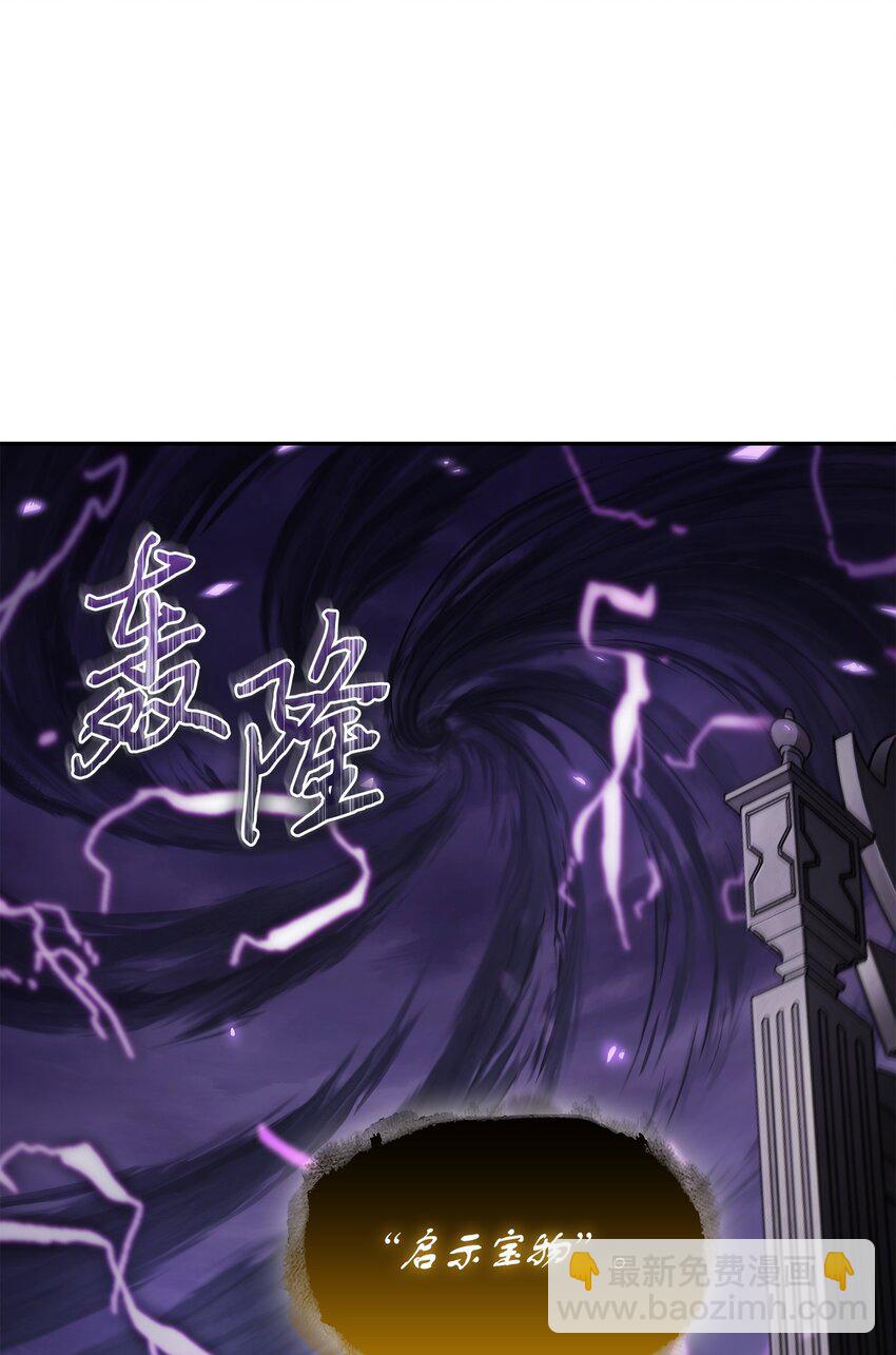 396 财宝摇篮9