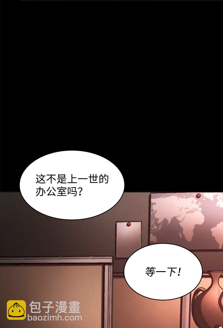 397 回到过去17