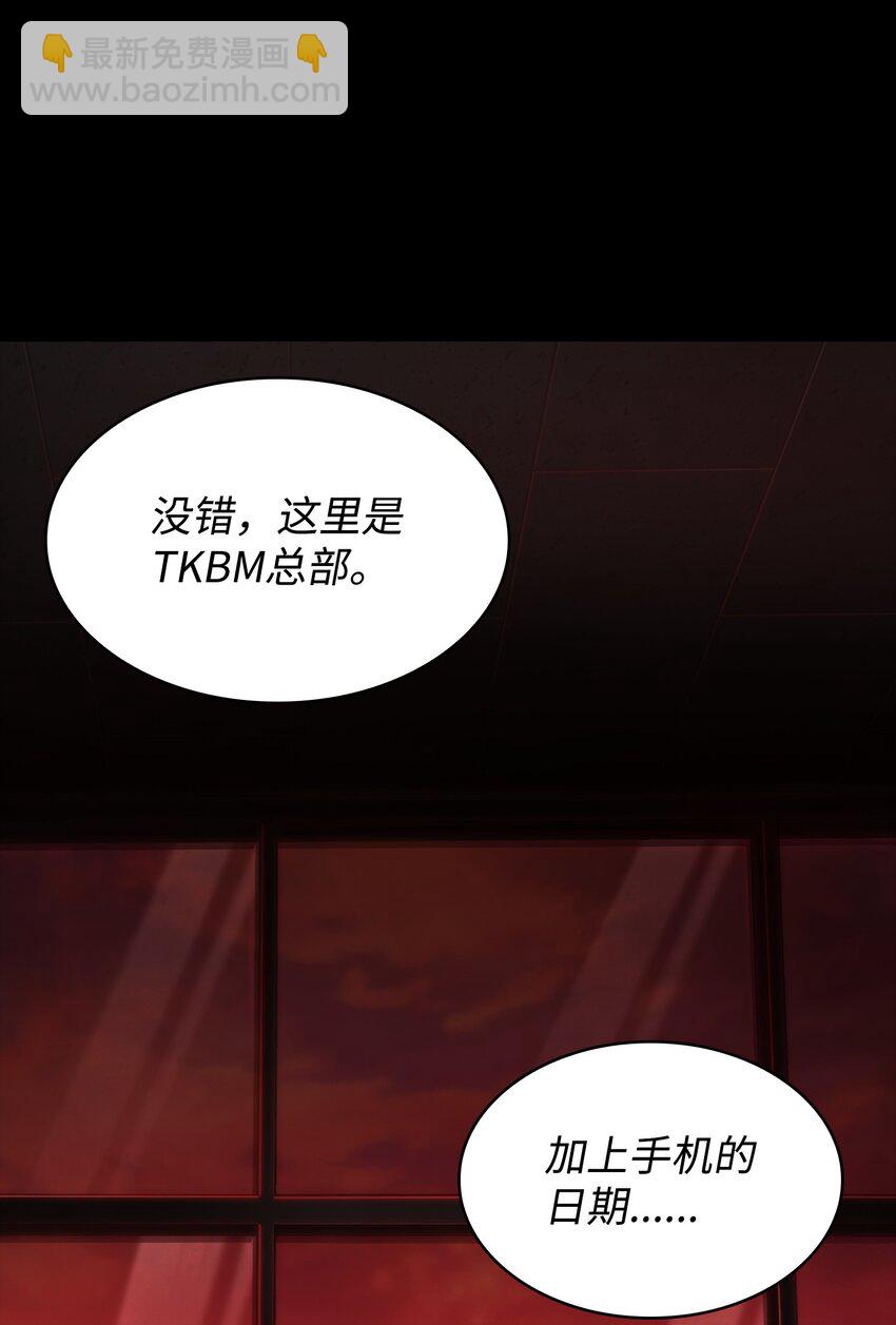 397 回到过去20