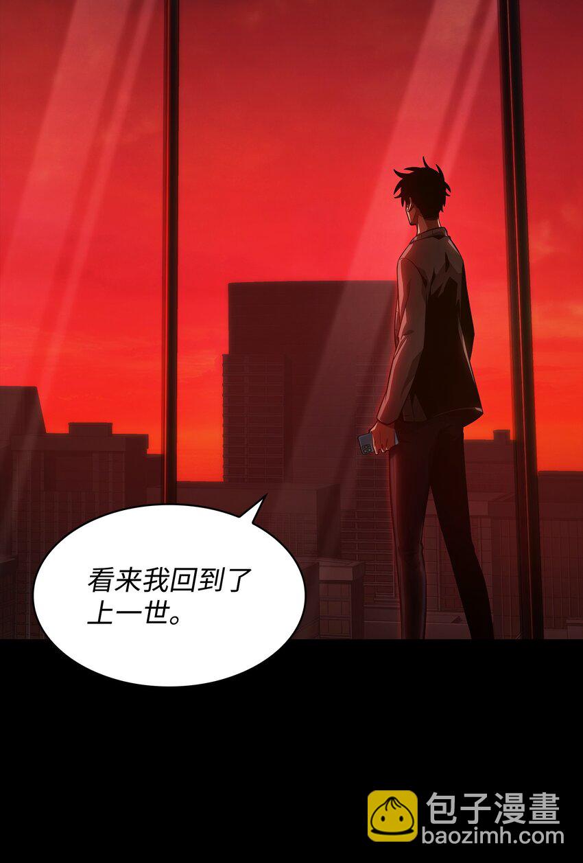 397 回到过去21