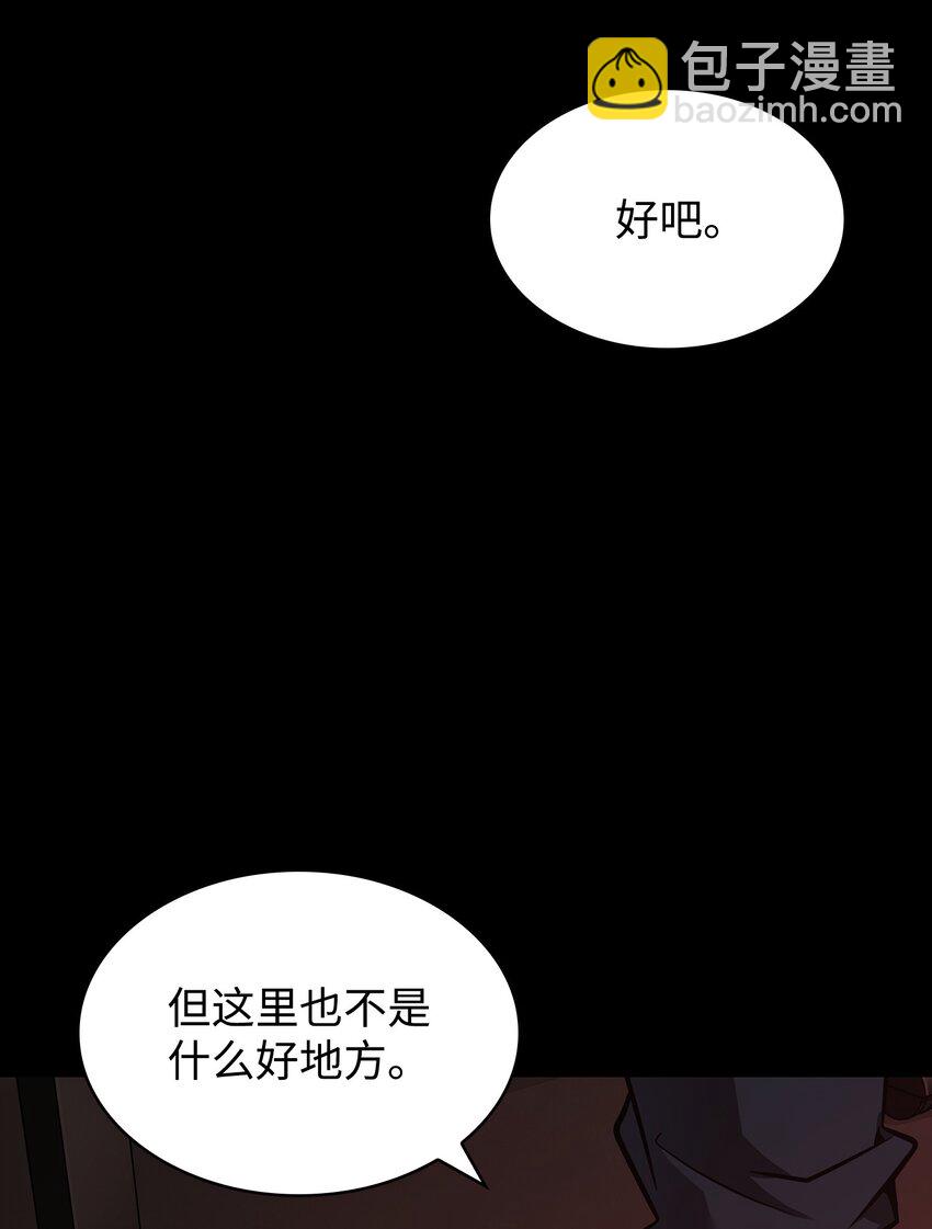 397 回到过去29