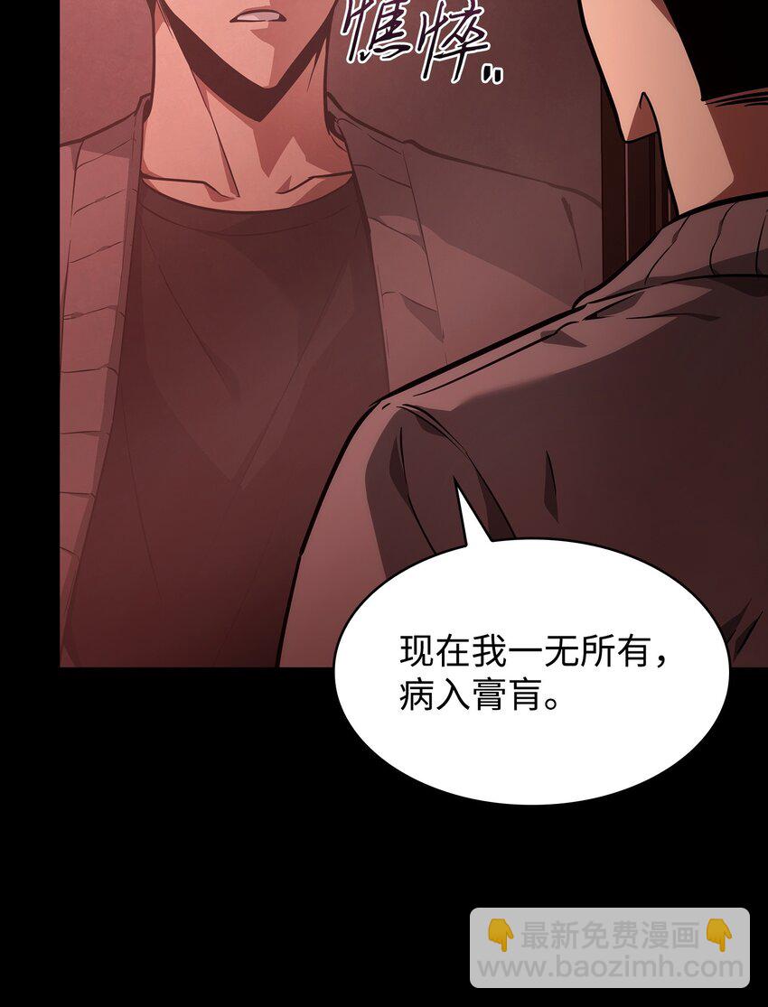 397 回到过去32