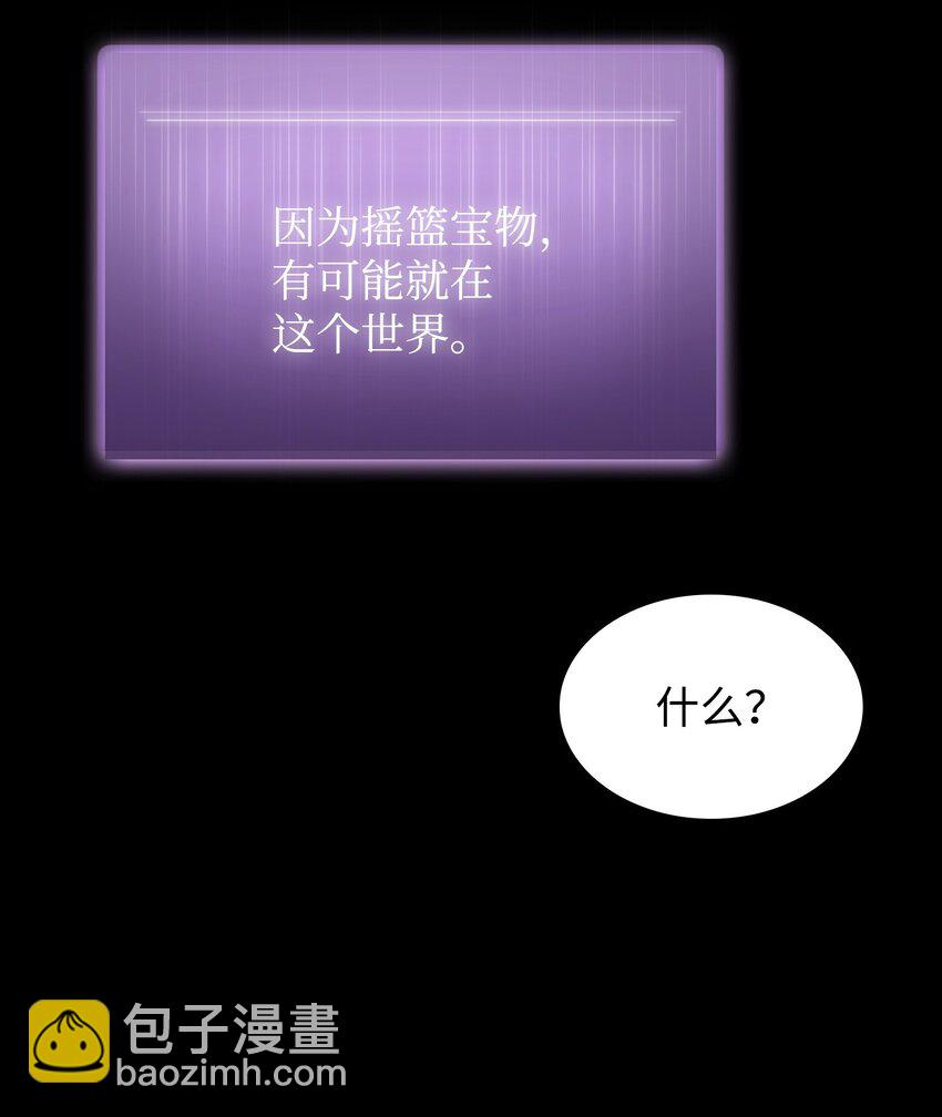397 回到过去34