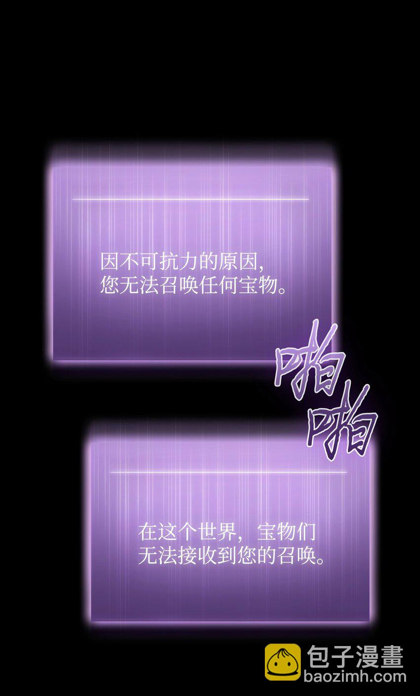397 回到过去39