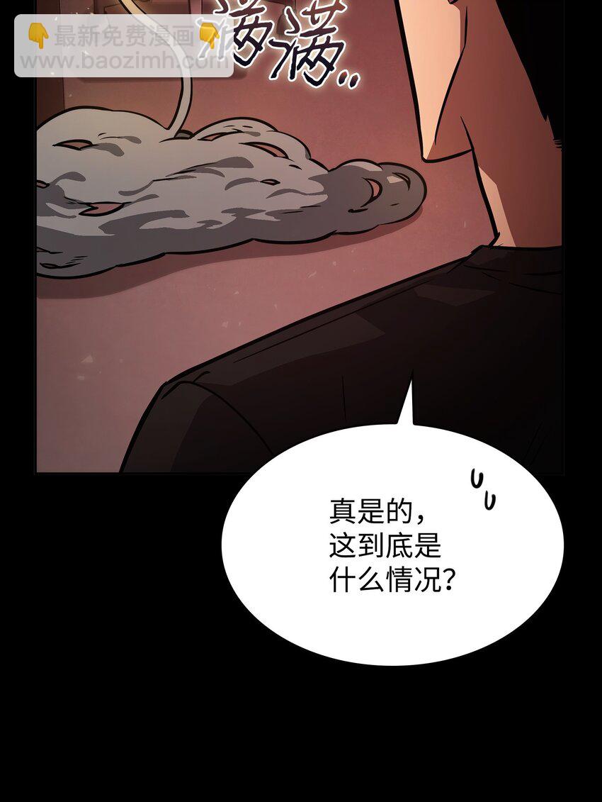 397 回到过去50