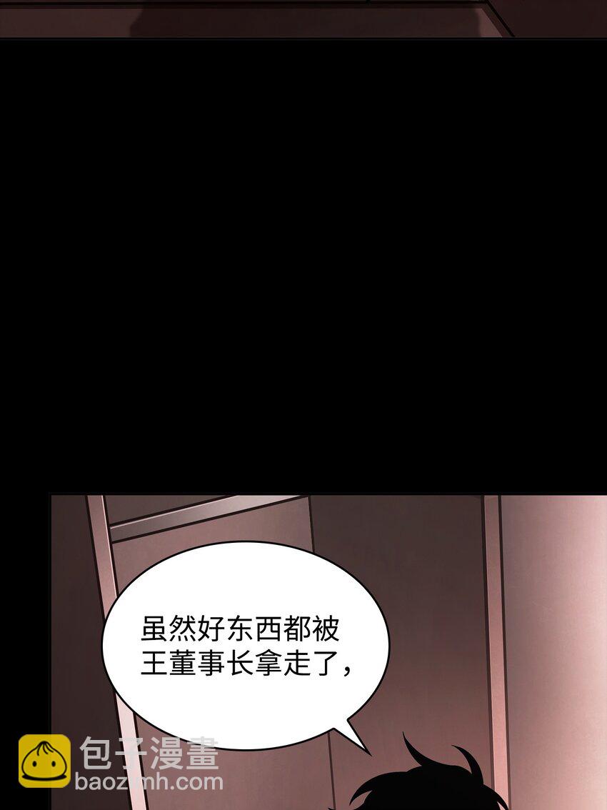 397 回到过去57