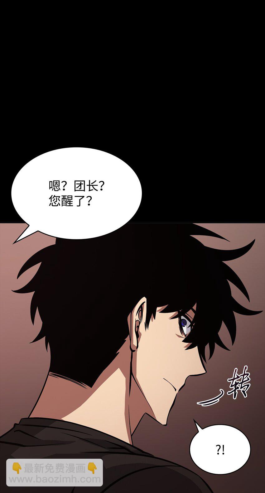 397 回到过去59