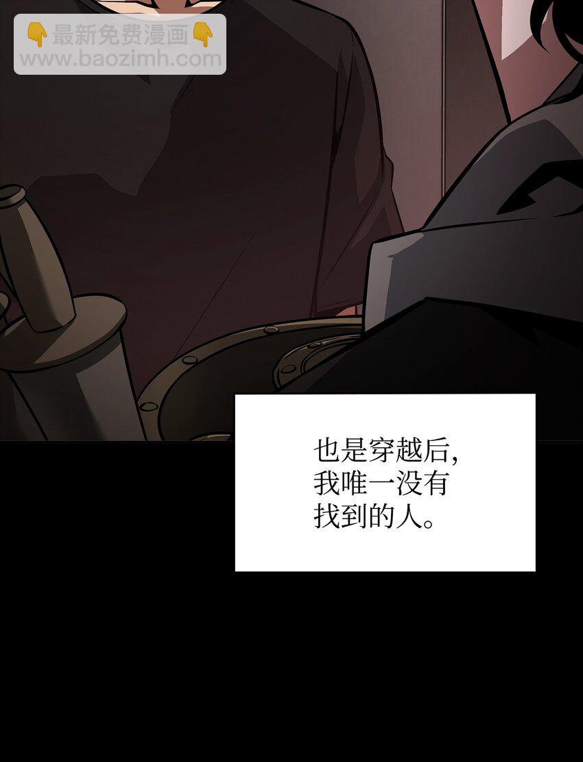 397 回到过去64