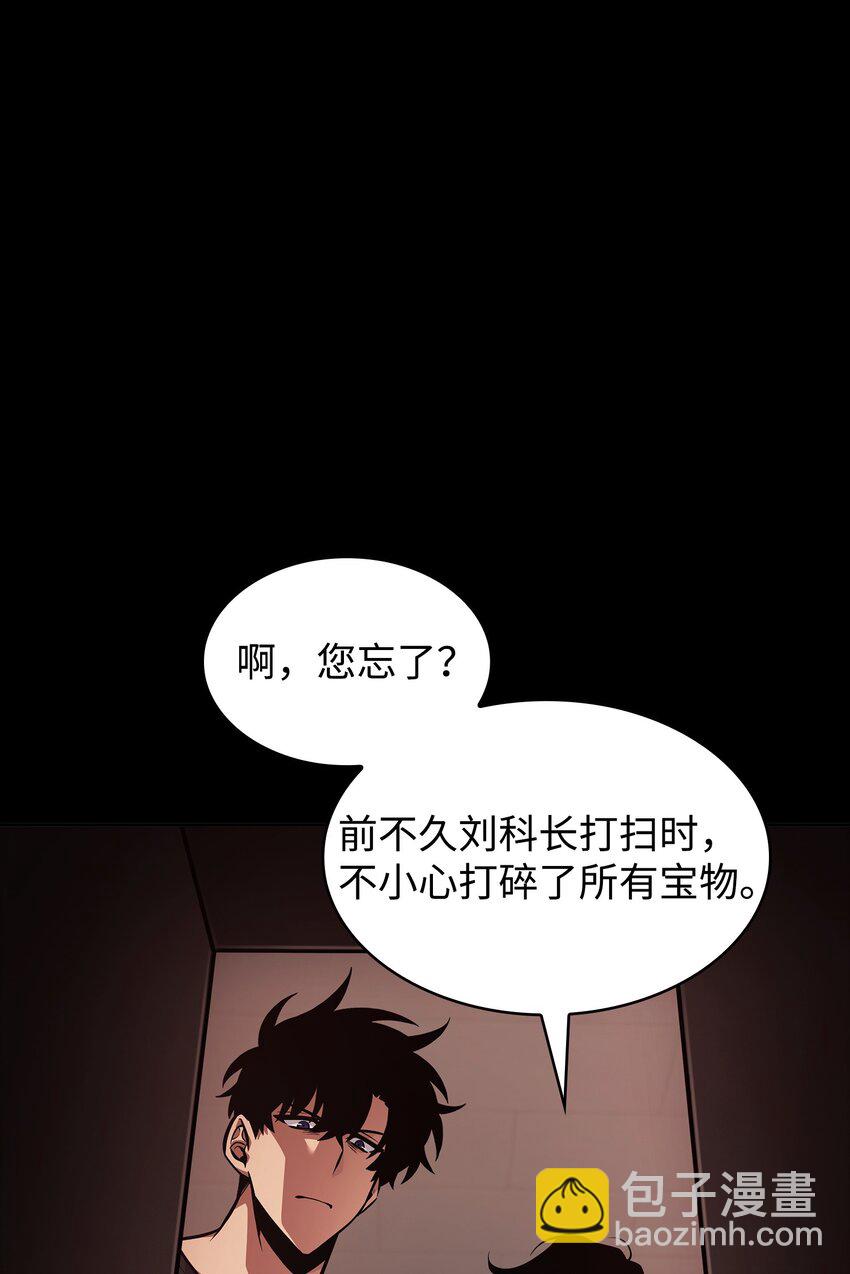 397 回到过去70