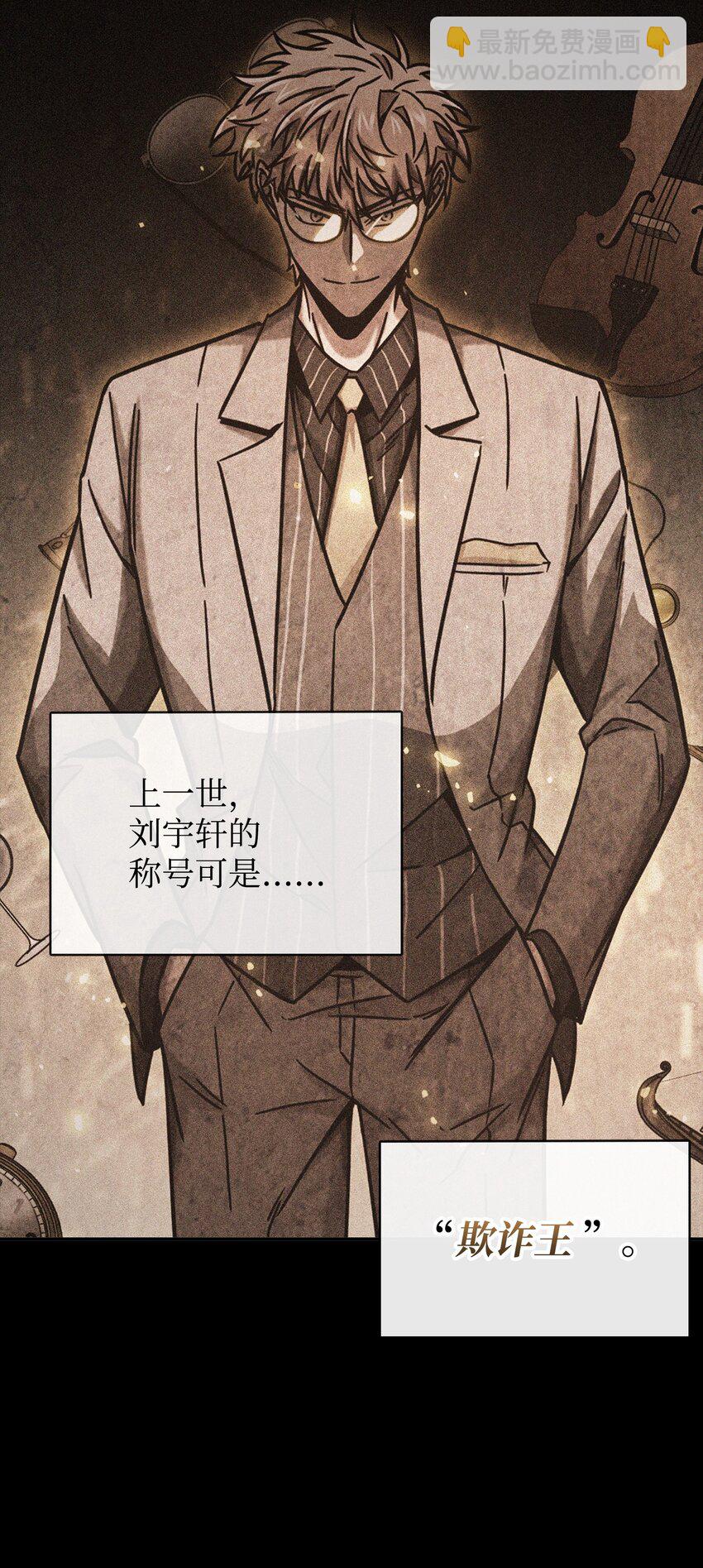 397 回到过去76