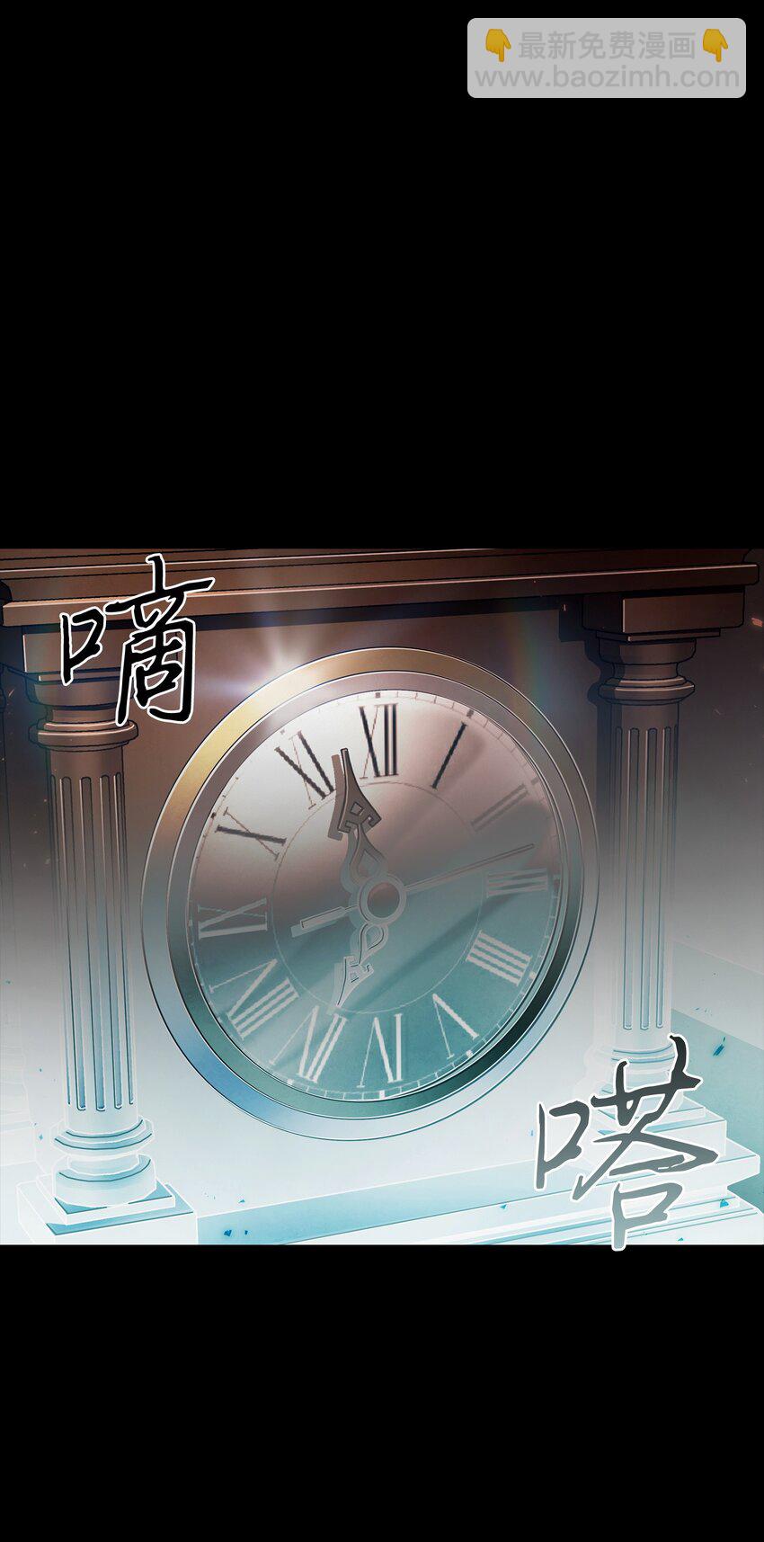 397 回到过去8