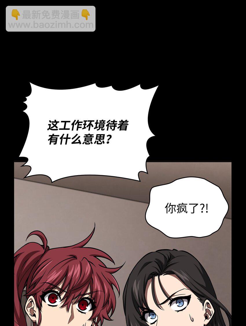 398 搜集宝物18