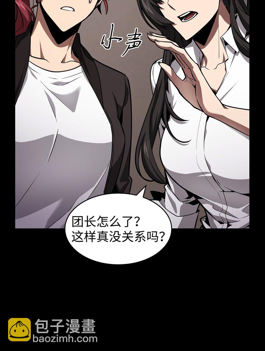 398 搜集宝物19