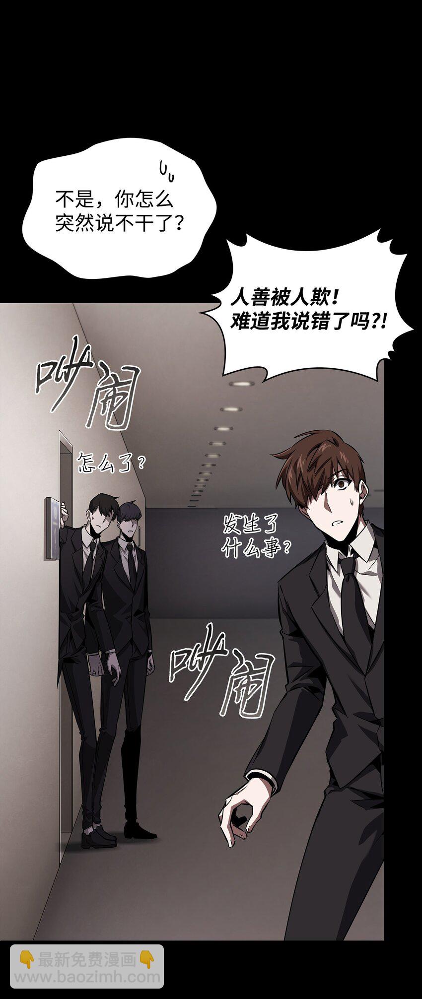 398 搜集宝物20