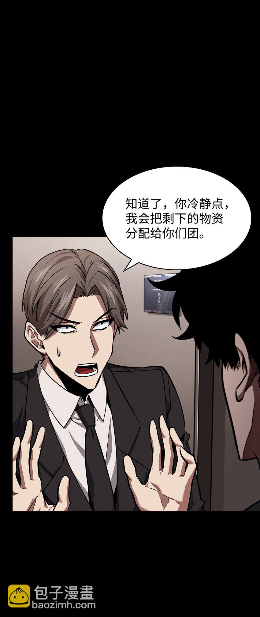 398 搜集宝物21