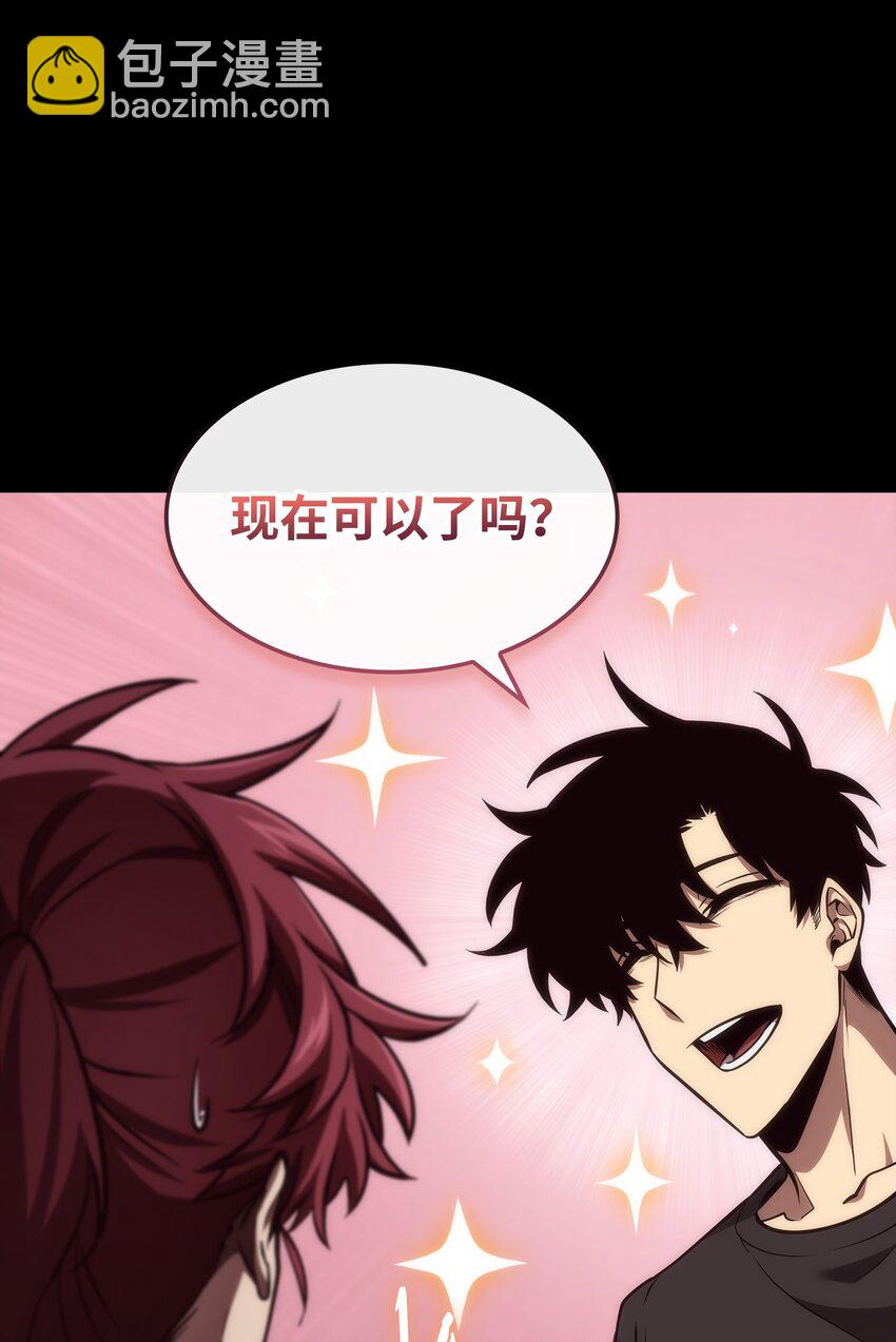398 搜集宝物22