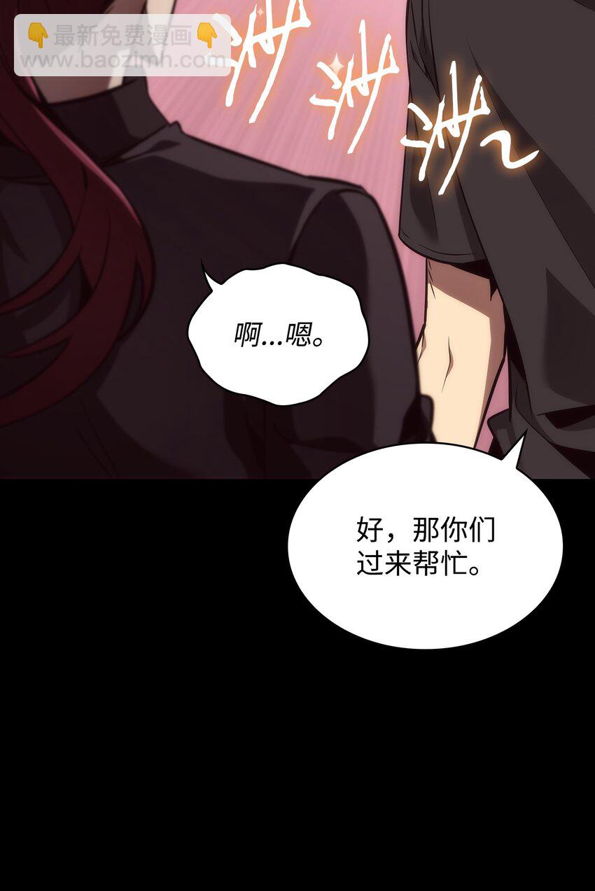 398 搜集宝物23